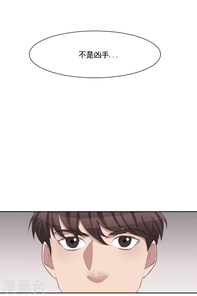 第35话 新的嫌疑人(1/2)-第35话