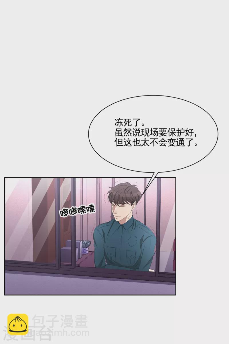 第35话 新的嫌疑人(1/2)-第35话