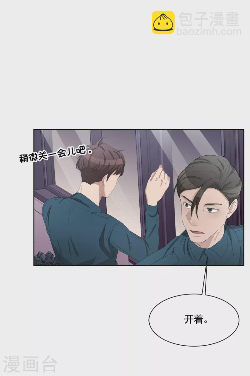 第35话 新的嫌疑人(1/2)-第35话