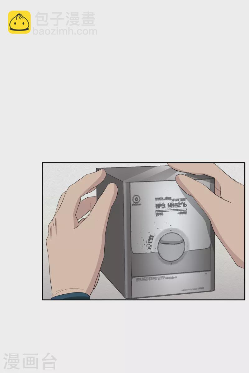 第35话 新的嫌疑人(1/2)-第35话