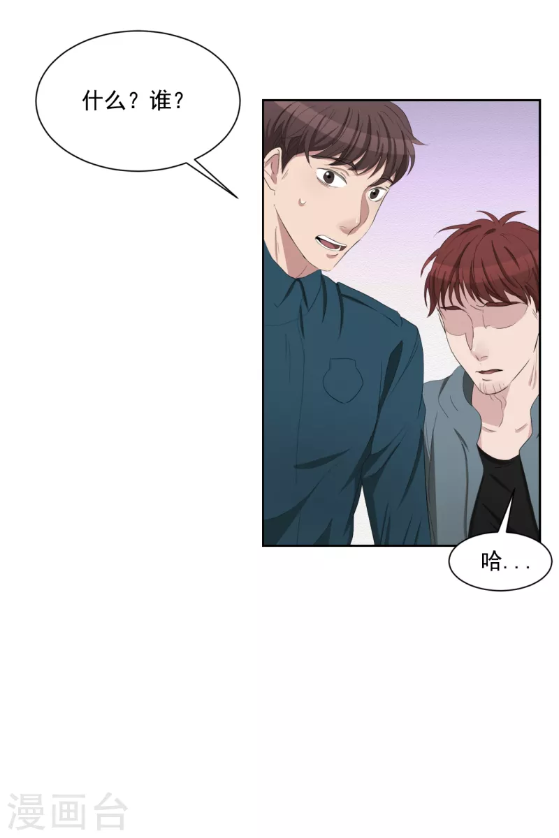 第37话 公寓杀人真凶落网(1/2)-第37话