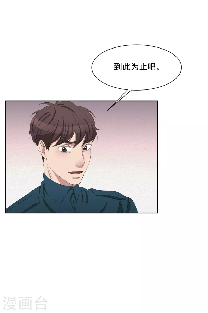 第37话 公寓杀人真凶落网(1/2)-第37话