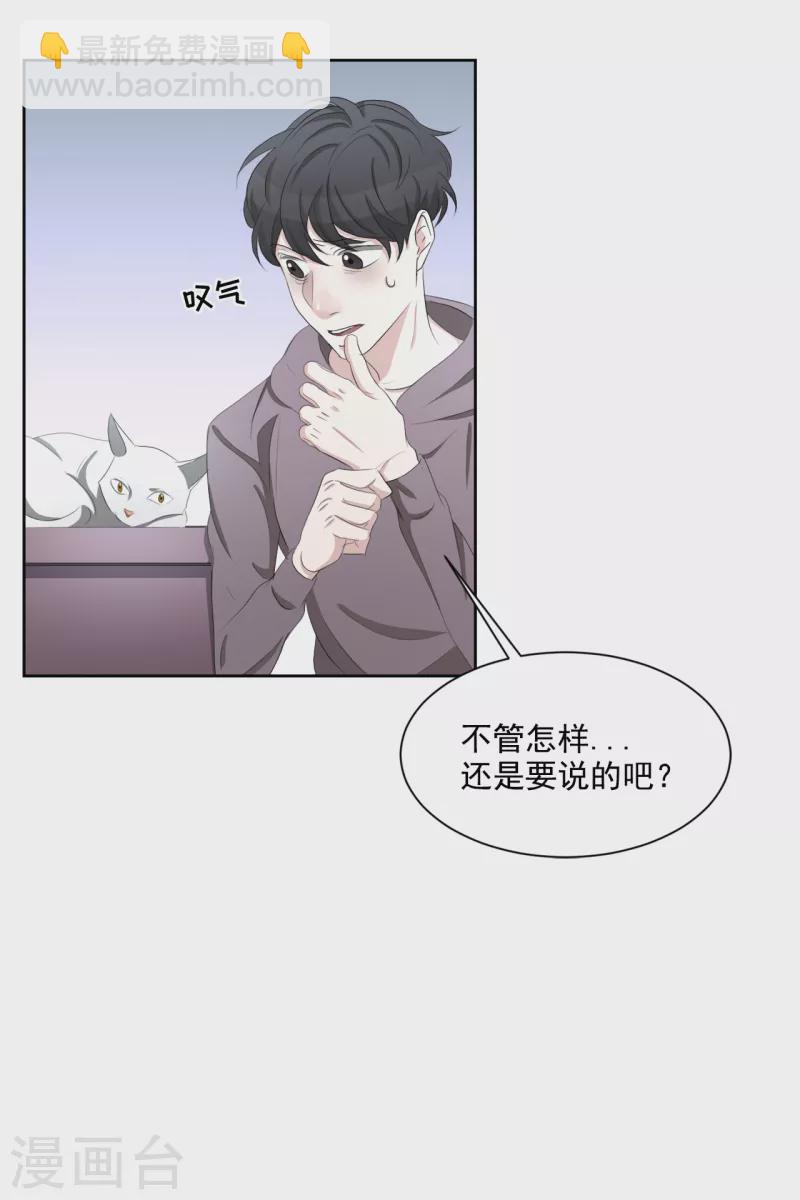 第37话 公寓杀人真凶落网(1/2)-第37话