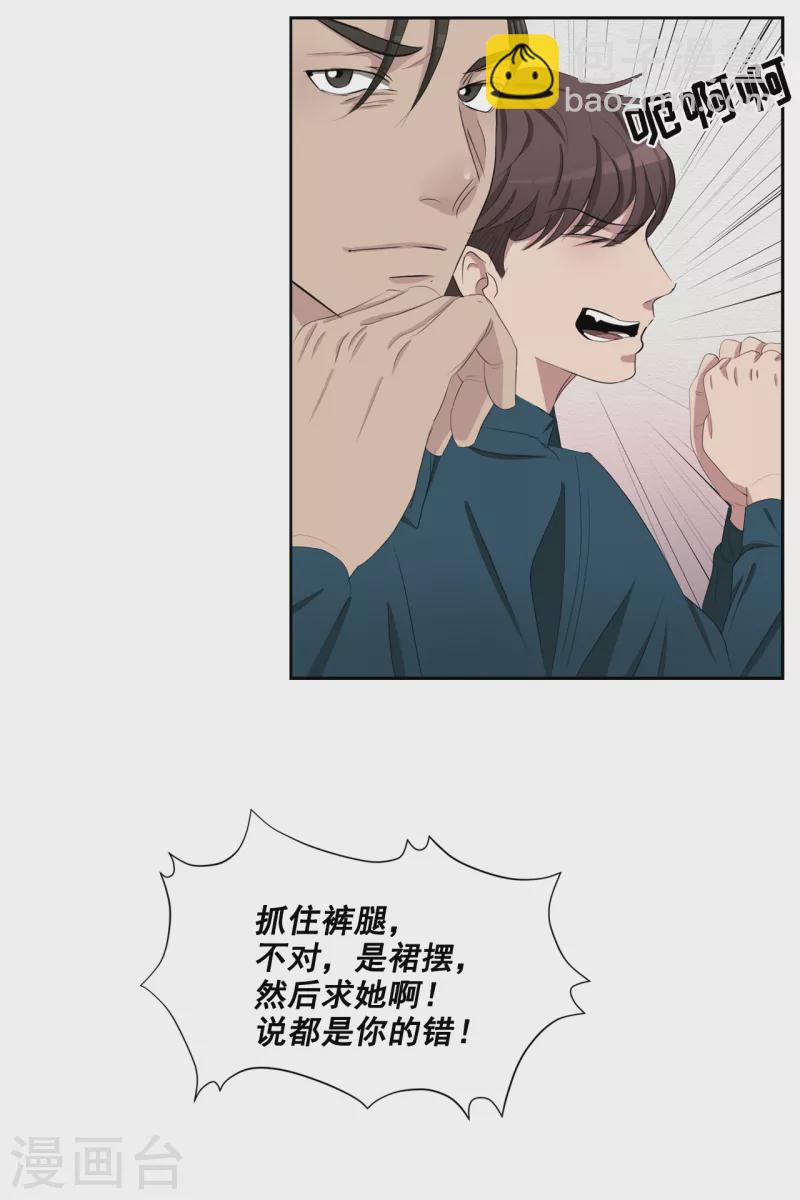 第39话 落魄企业家家中身亡(1/2)-第39话