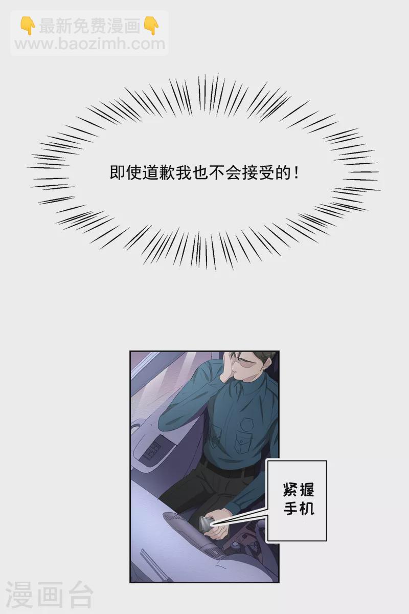 第39话 落魄企业家家中身亡(1/2)-第39话