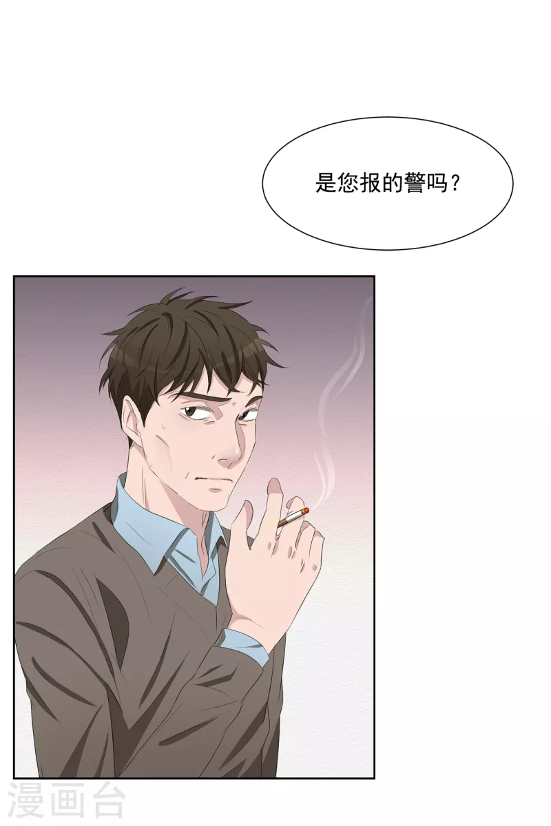 第39话 落魄企业家家中身亡(1/2)-第39话