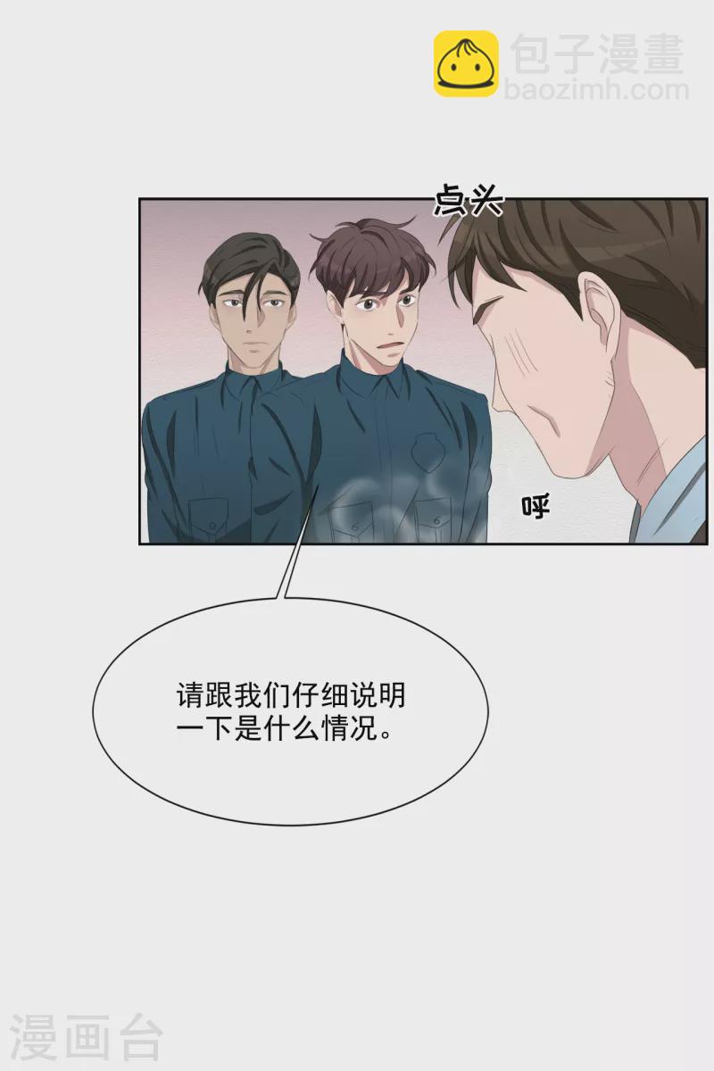 第39话 落魄企业家家中身亡(1/2)-第39话