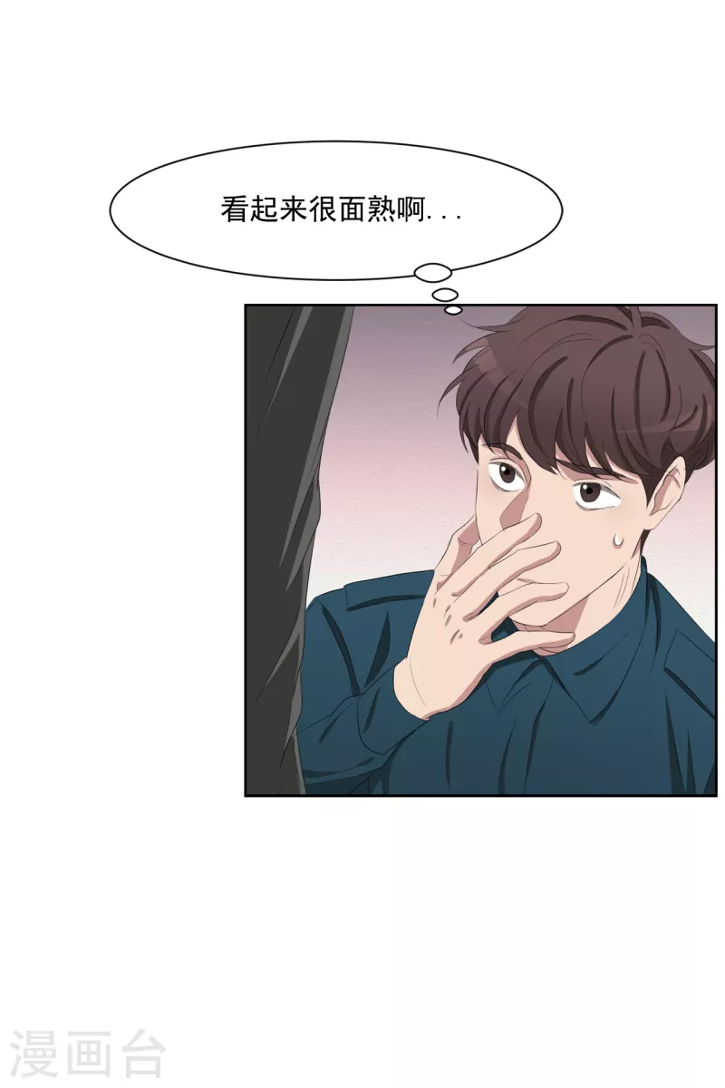 第39话 落魄企业家家中身亡(1/2)-第39话