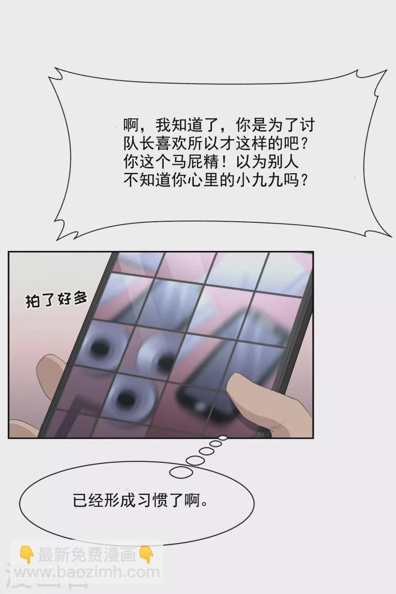 第39话 落魄企业家家中身亡(1/2)-第39话