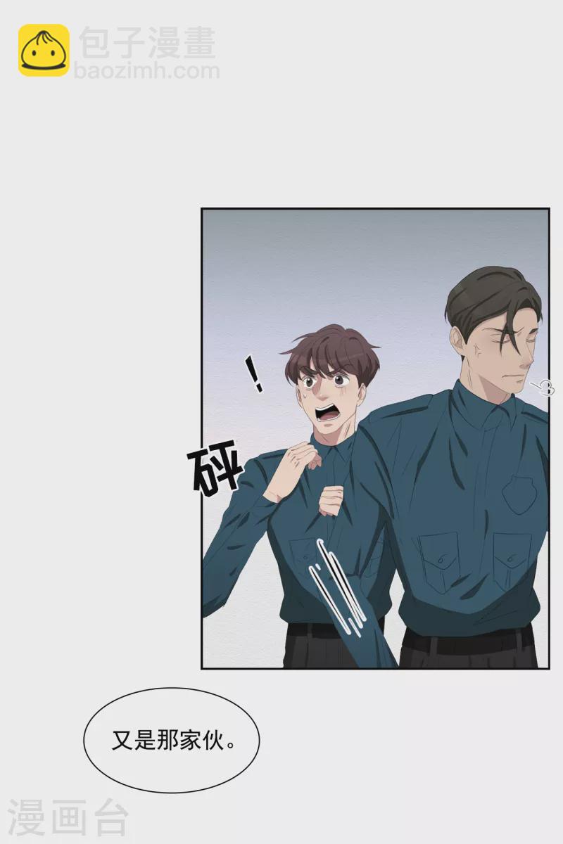 第39话 落魄企业家家中身亡(1/2)-第39话