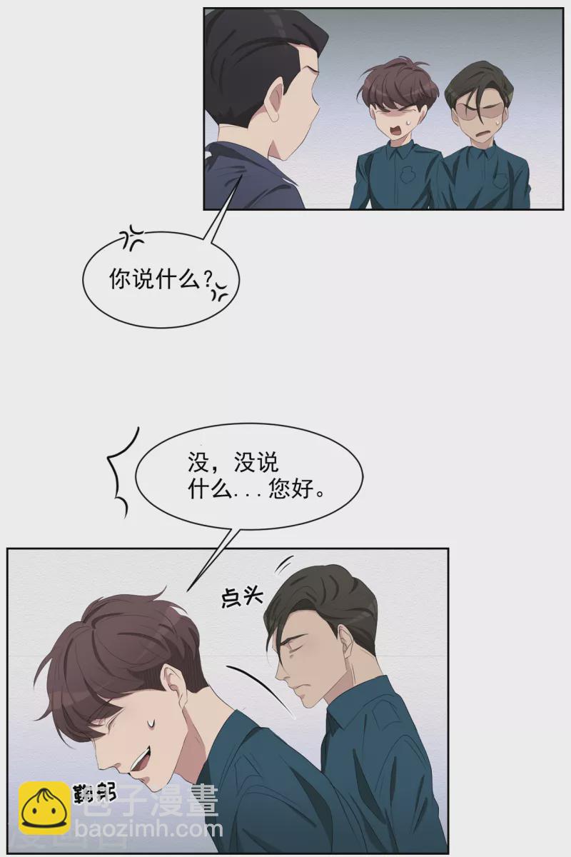 第39话 落魄企业家家中身亡(1/2)-第39话