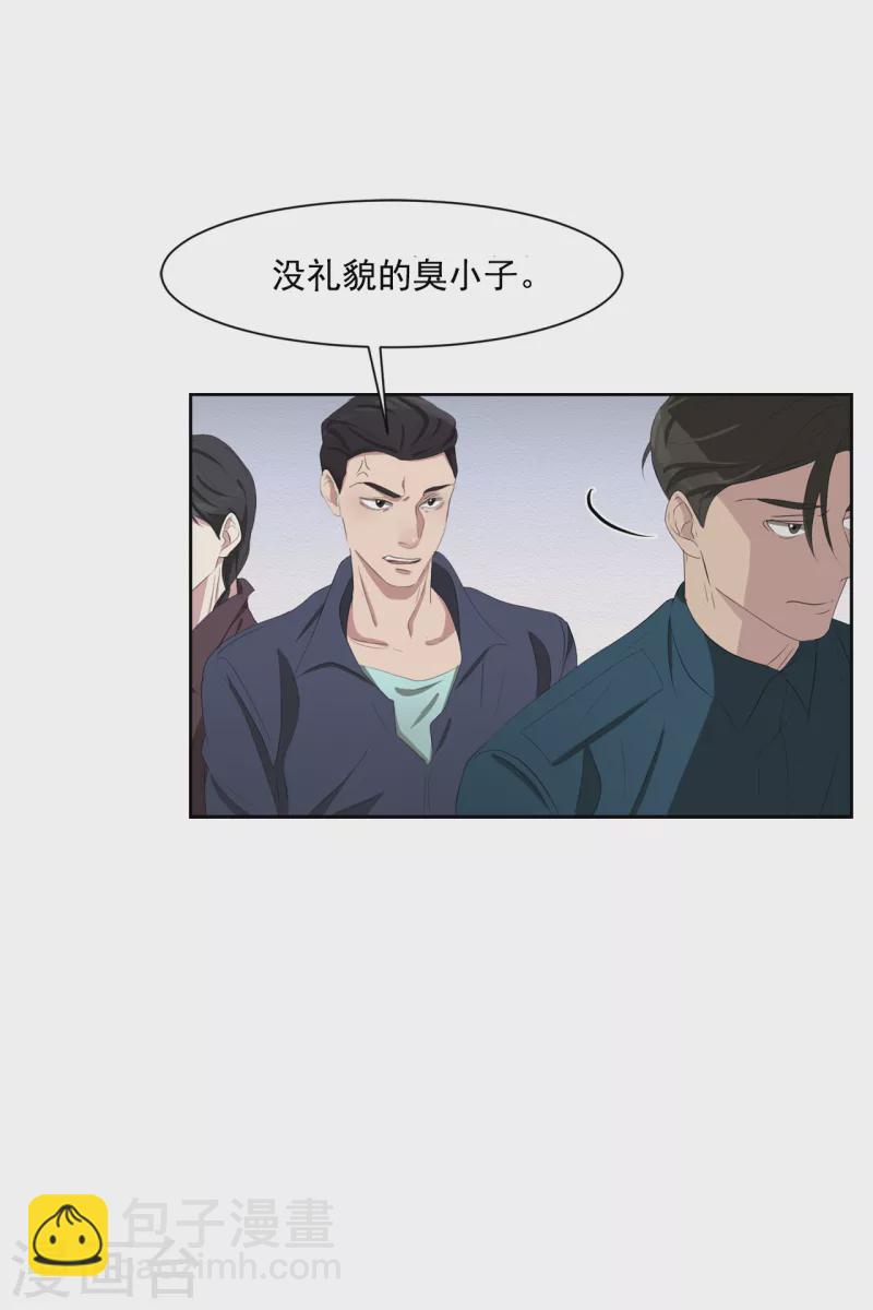 第39话 落魄企业家家中身亡(1/2)-第39话