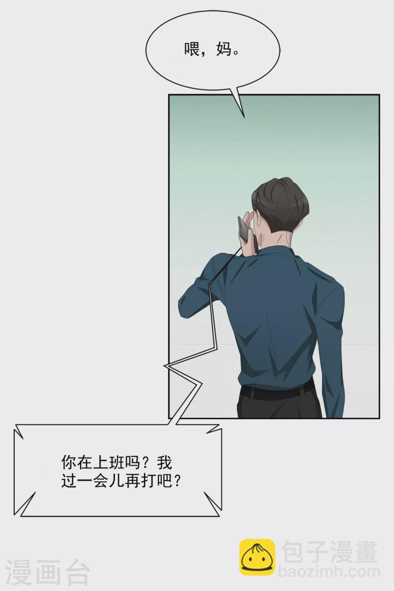 第41话 朴警官送汤姆回家(1/2)-第41话