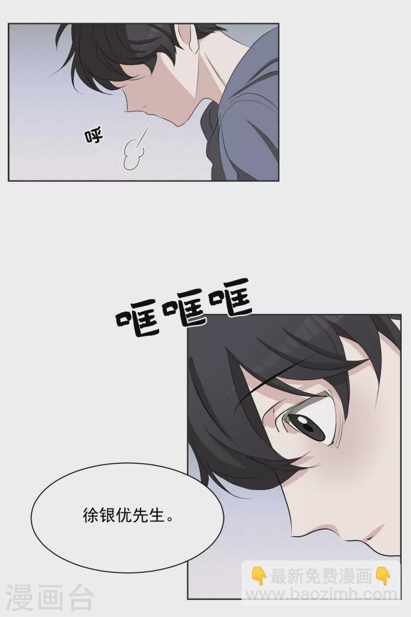 第41话 朴警官送汤姆回家(1/2)-第41话