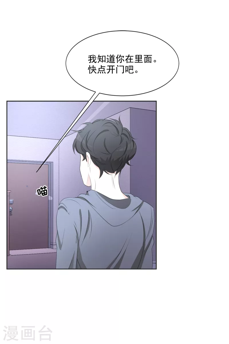 第41话 朴警官送汤姆回家(1/2)-第41话