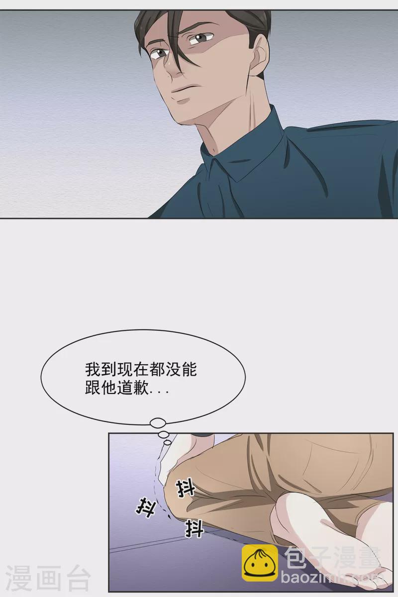 第41话 朴警官送汤姆回家(1/2)-第41话