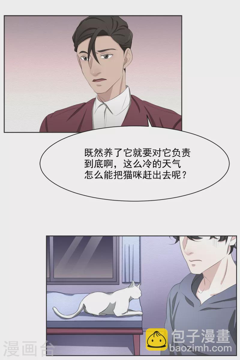 第41话 朴警官送汤姆回家(1/2)-第41话