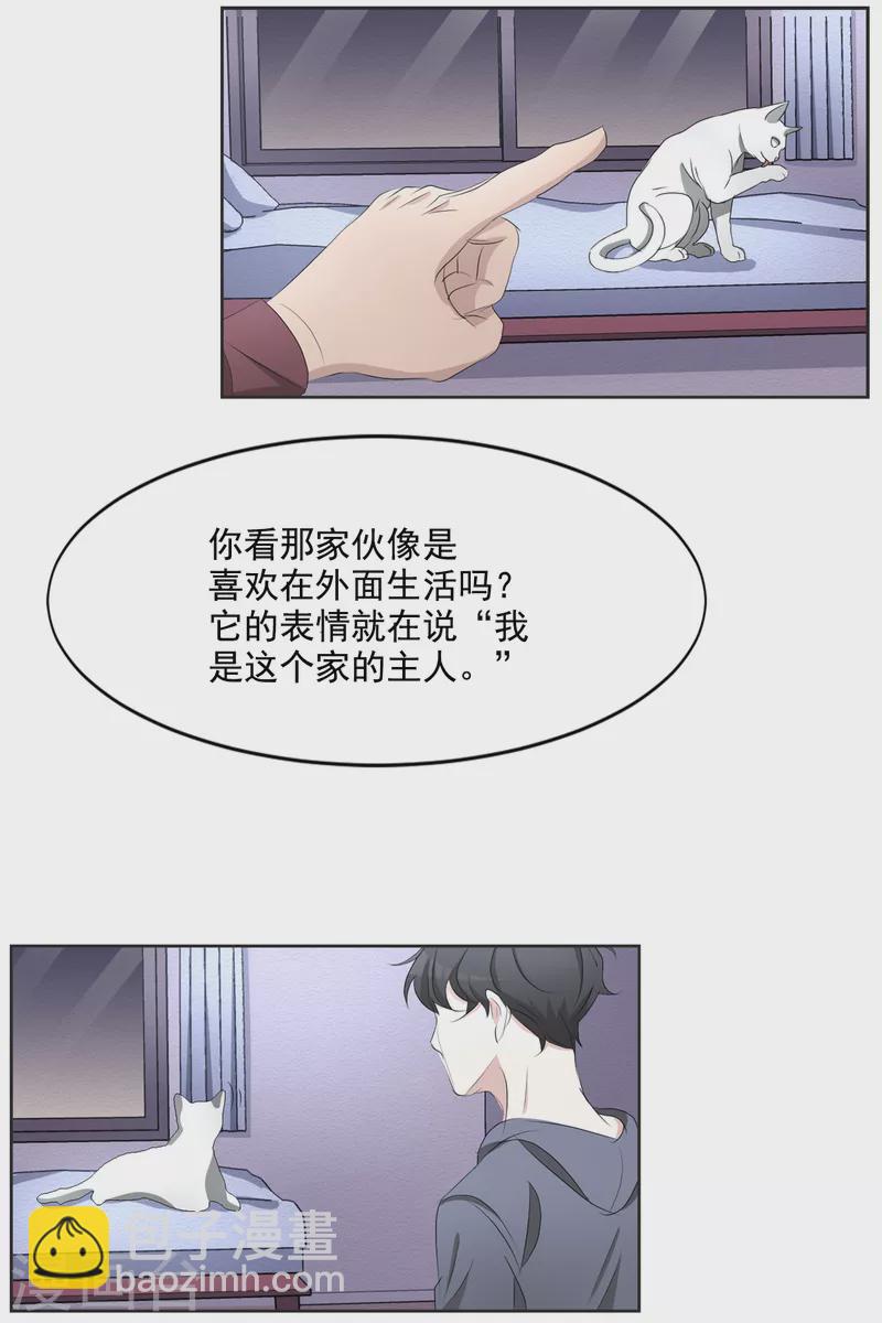 第41话 朴警官送汤姆回家(1/2)-第41话