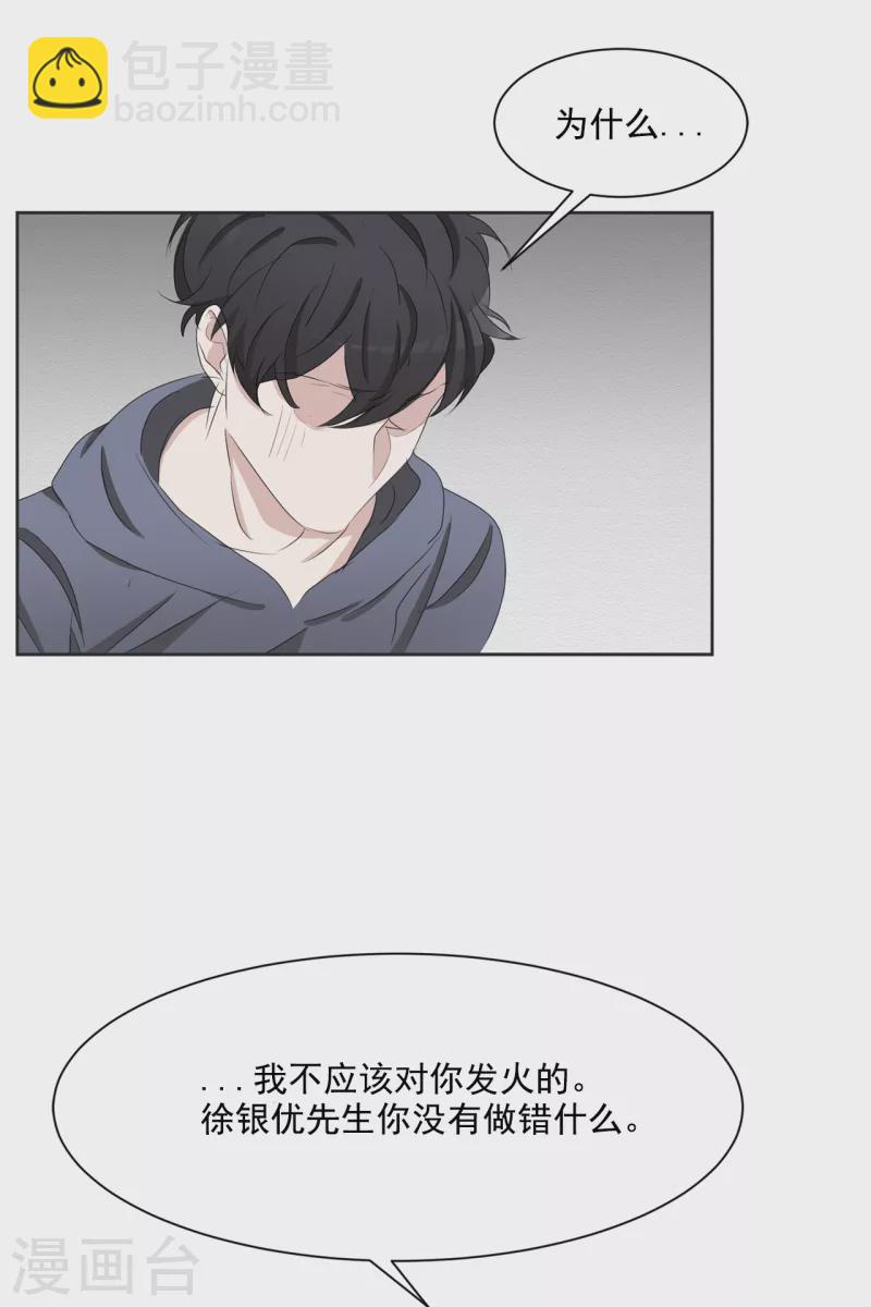 第41话 朴警官送汤姆回家(1/2)-第41话