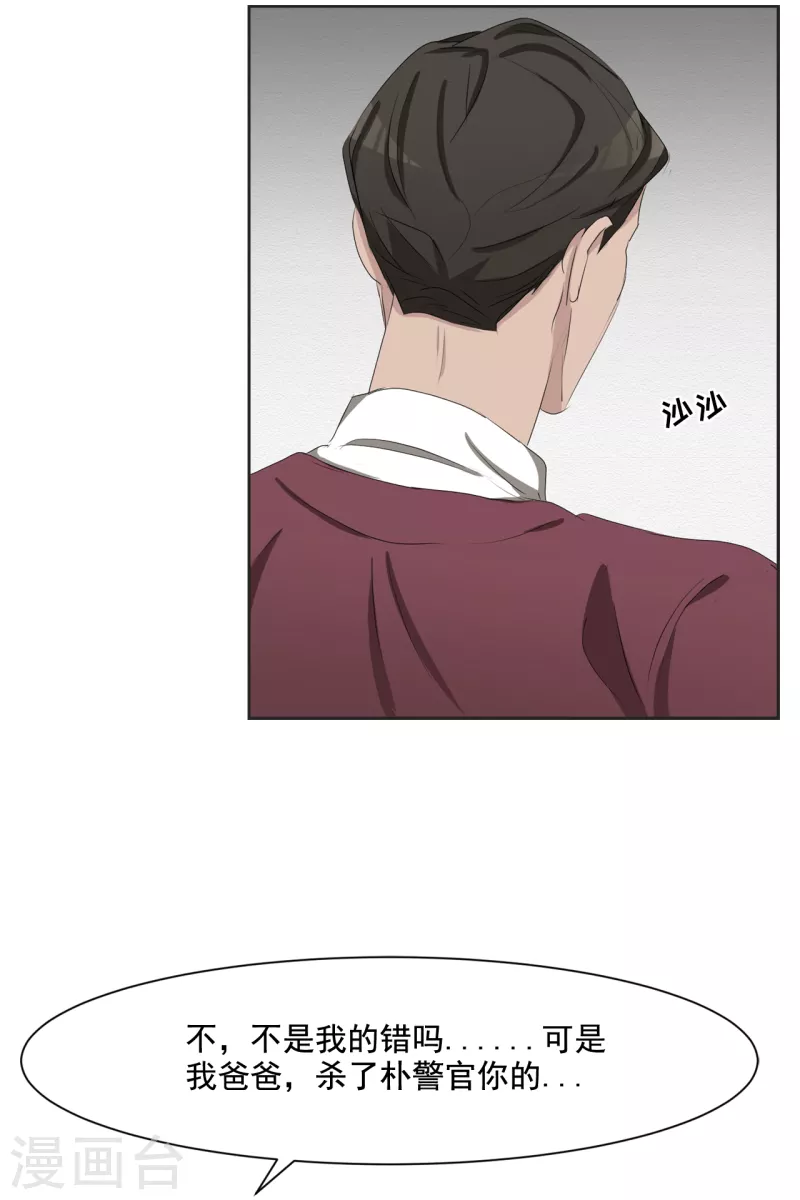 第41话 朴警官送汤姆回家(1/2)-第41话