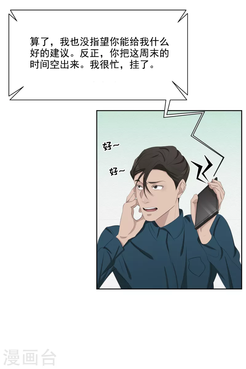 第41话 朴警官送汤姆回家(1/2)-第41话