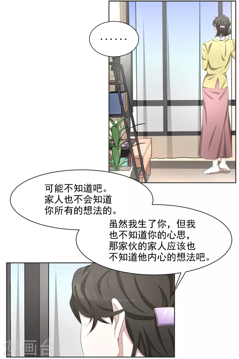 第41话 朴警官送汤姆回家(1/2)-第41话