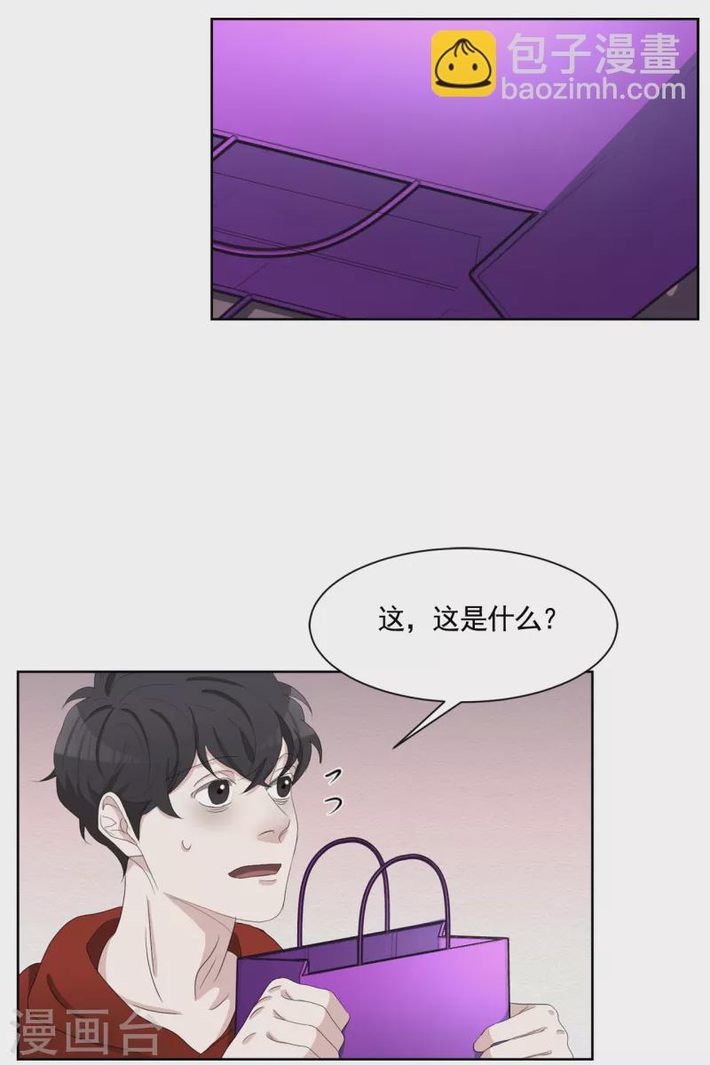 第43话 尹刑警VS朴警官-第43话