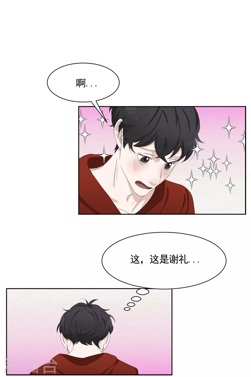 第43话 尹刑警VS朴警官-第43话