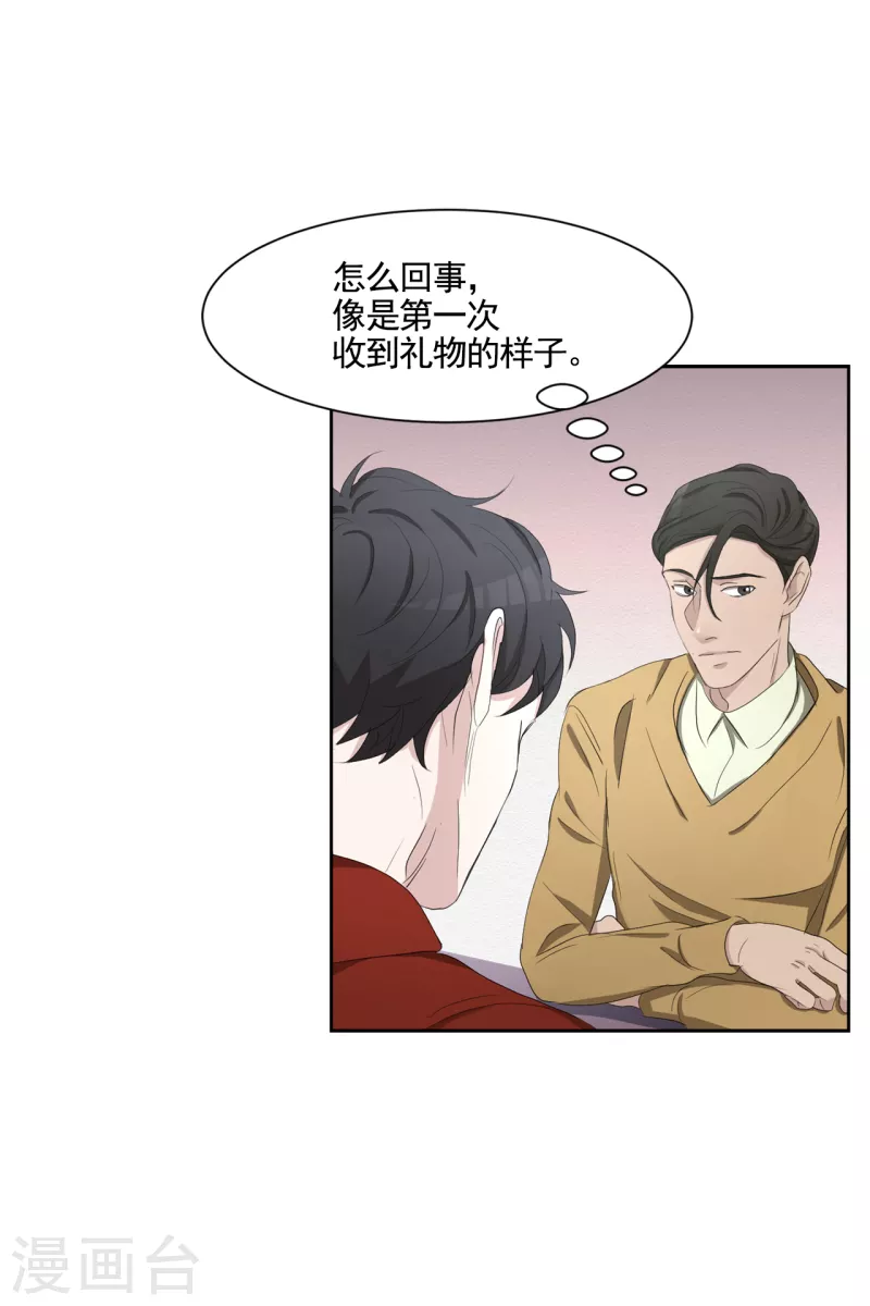 第43话 尹刑警VS朴警官-第43话