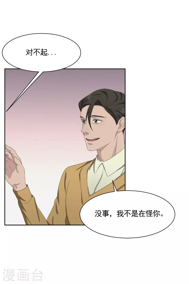 第43话 尹刑警VS朴警官-第43话