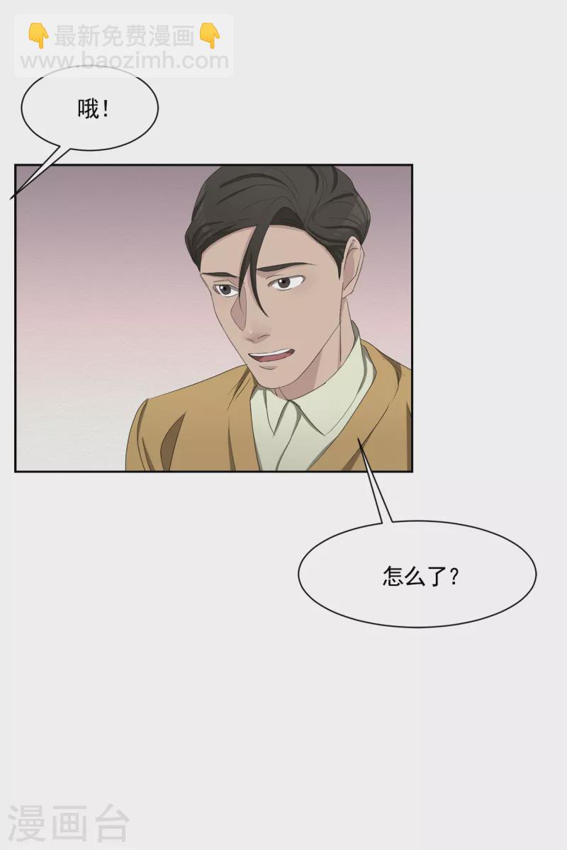 第43话 尹刑警VS朴警官-第43话