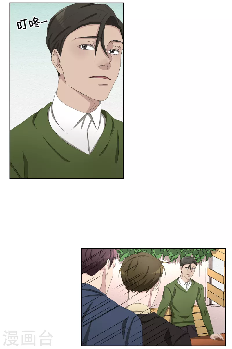 第45话 被害人侄子瞒下的秘密-第45话