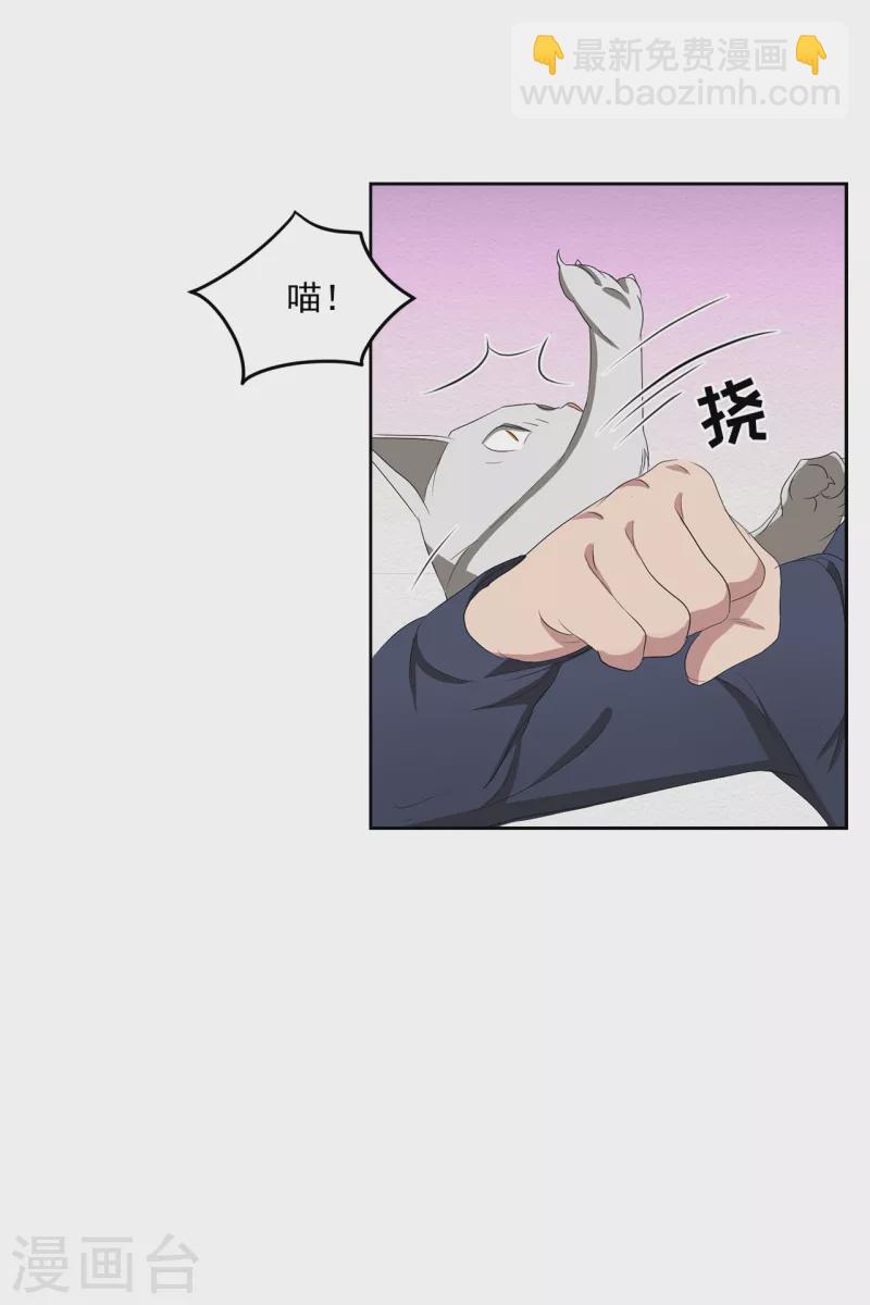 第45话 被害人侄子瞒下的秘密-第45话