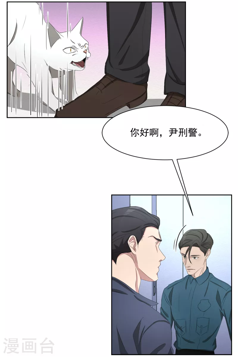 第45话 被害人侄子瞒下的秘密-第45话