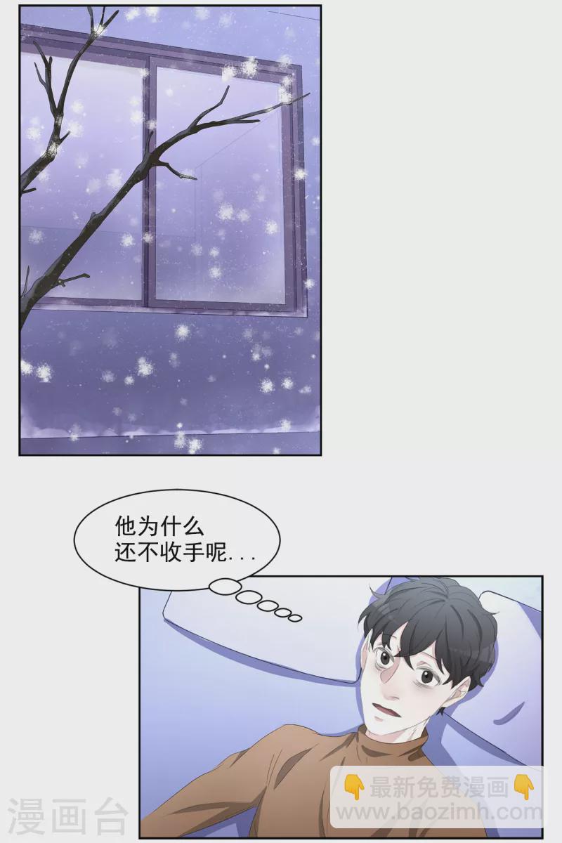 第47话 朴刑警上线-第47话