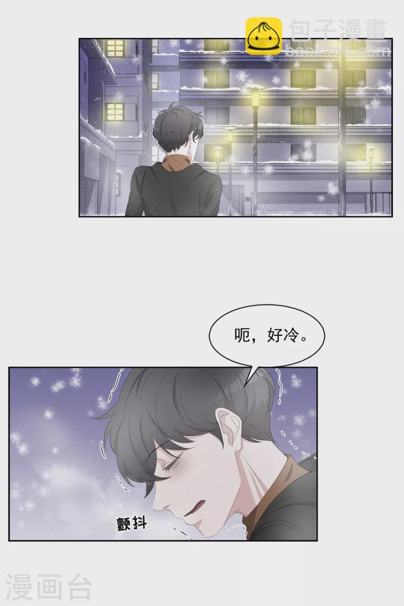 第47话 朴刑警上线-第47话