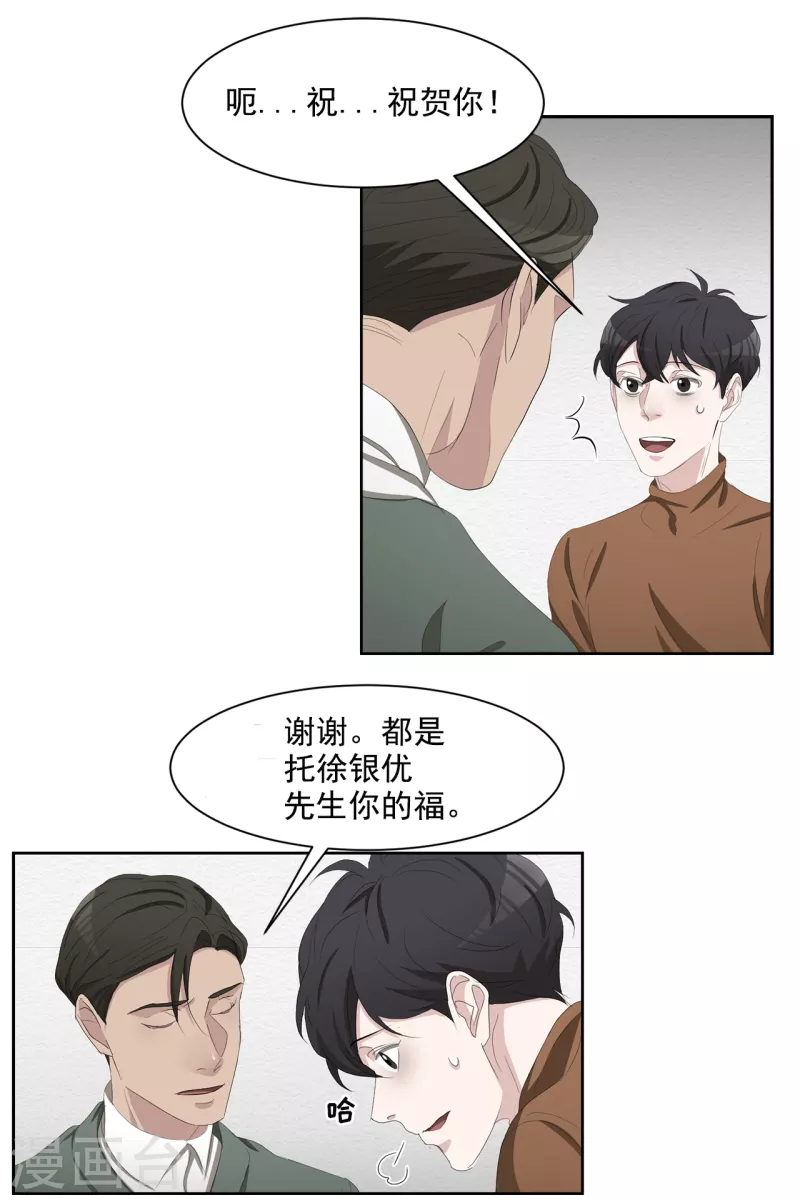 第47话 朴刑警上线-第47话