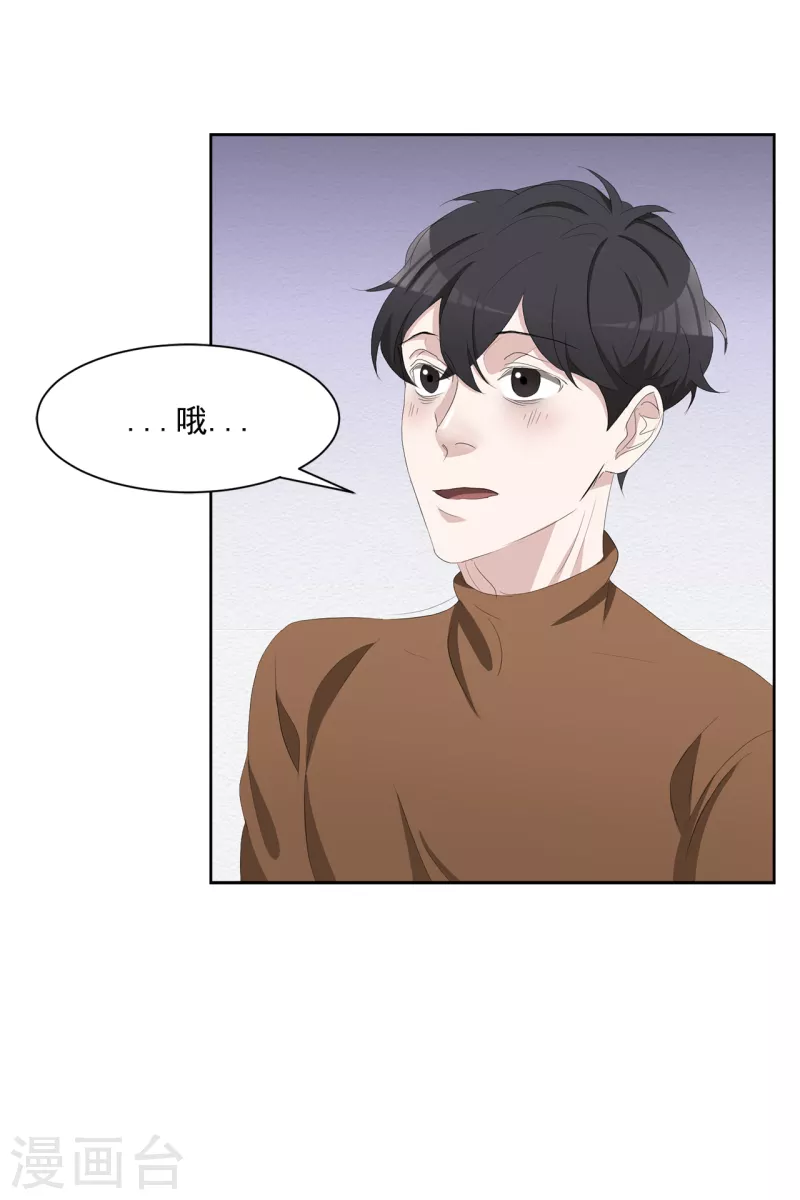 第47话 朴刑警上线-第47话