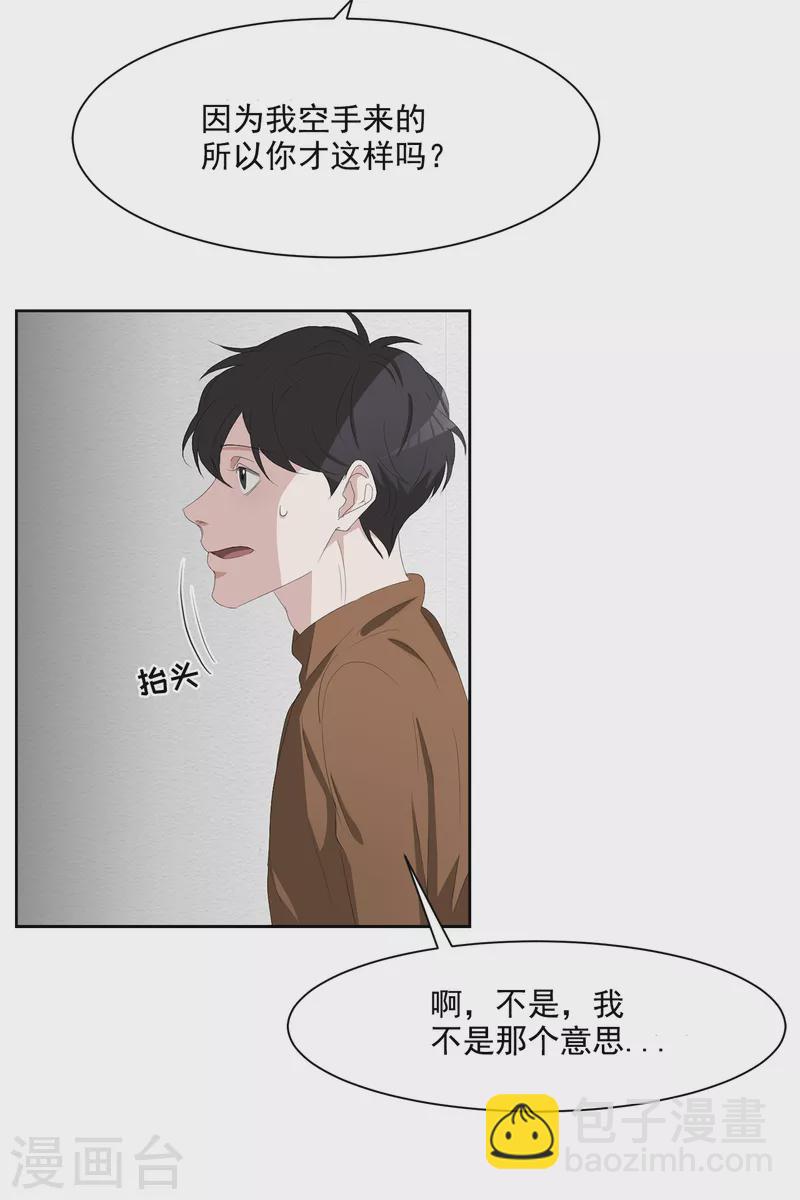 第47话 朴刑警上线-第47话