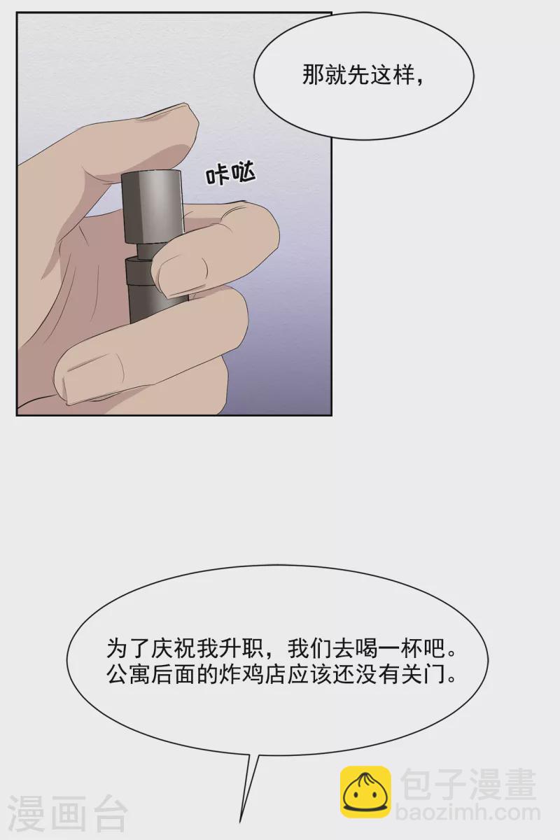 第47话 朴刑警上线-第47话