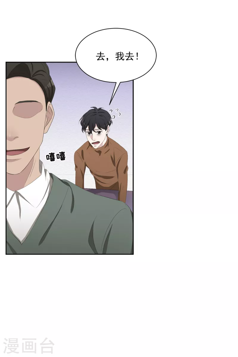 第47话 朴刑警上线-第47话