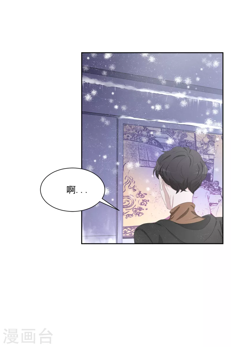 第47话 朴刑警上线-第47话