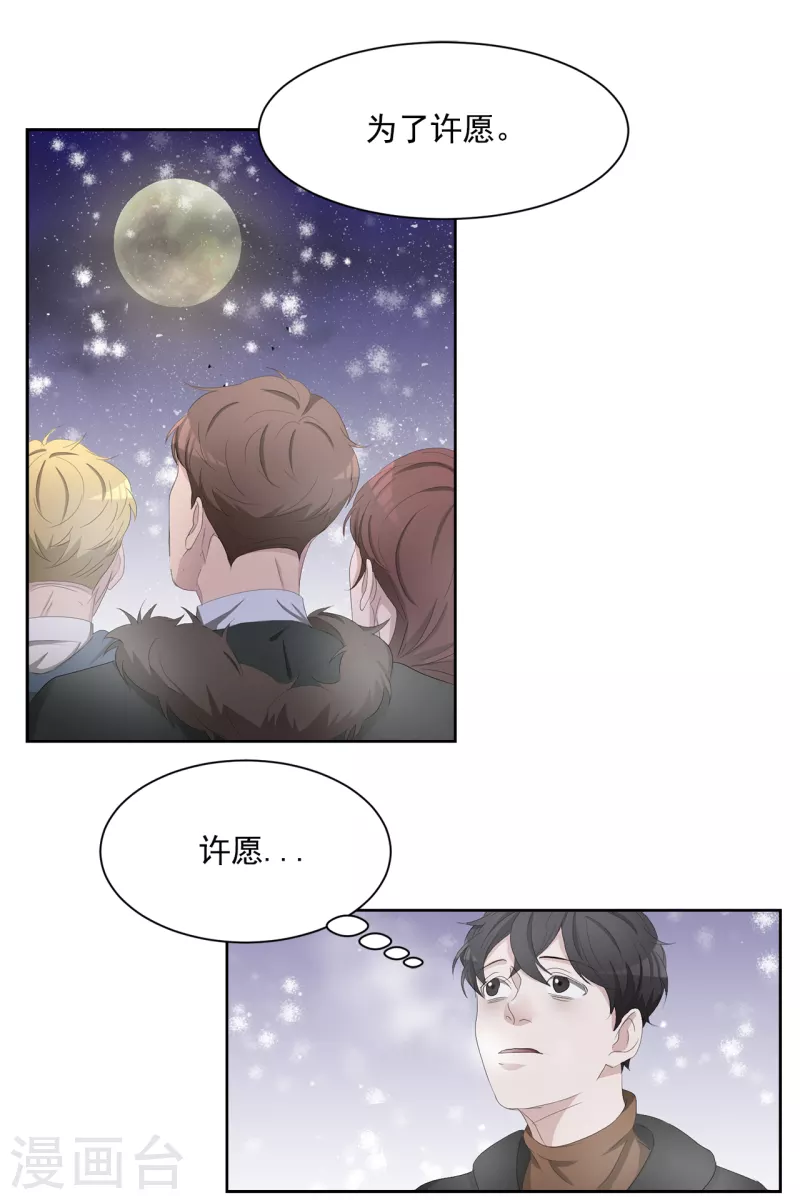 第47话 朴刑警上线-第47话