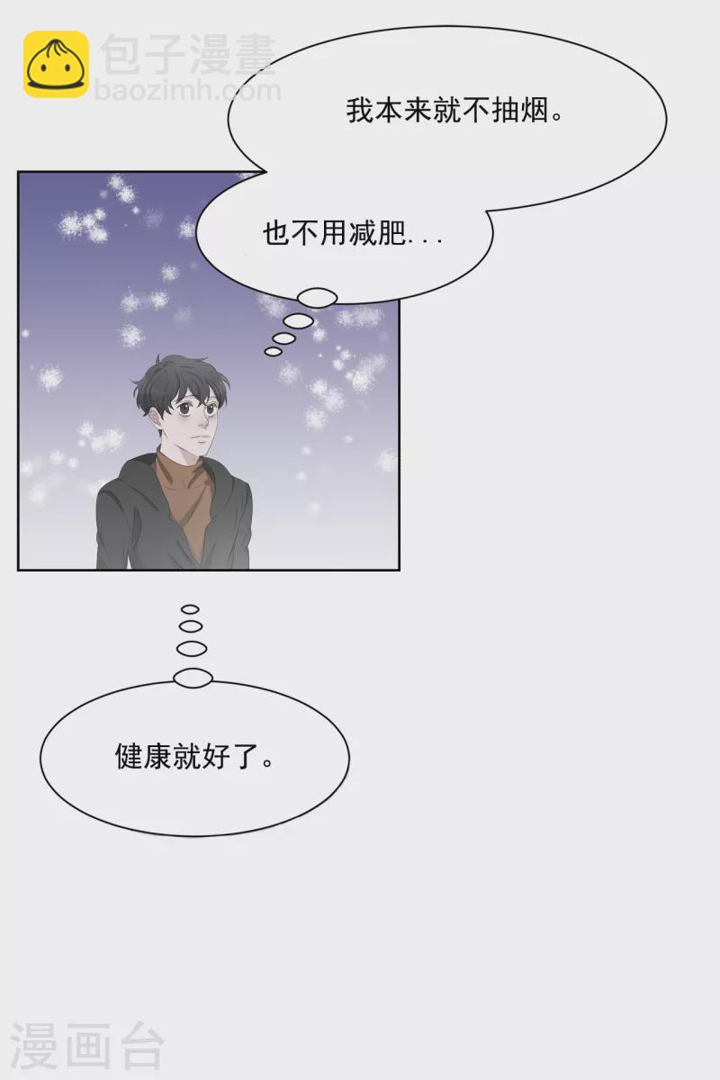 第47话 朴刑警上线-第47话