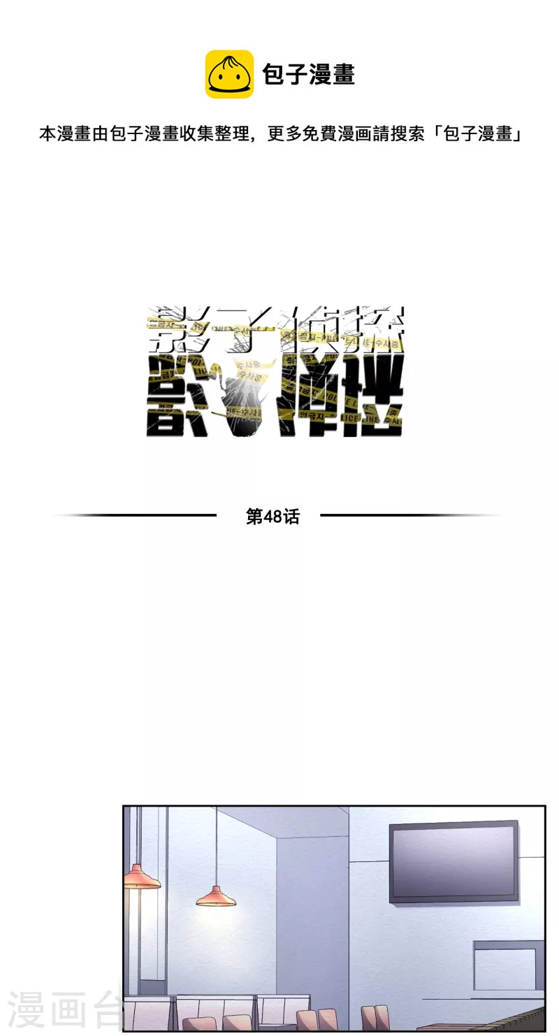 最终话 这一次我们一起去现场-第49话