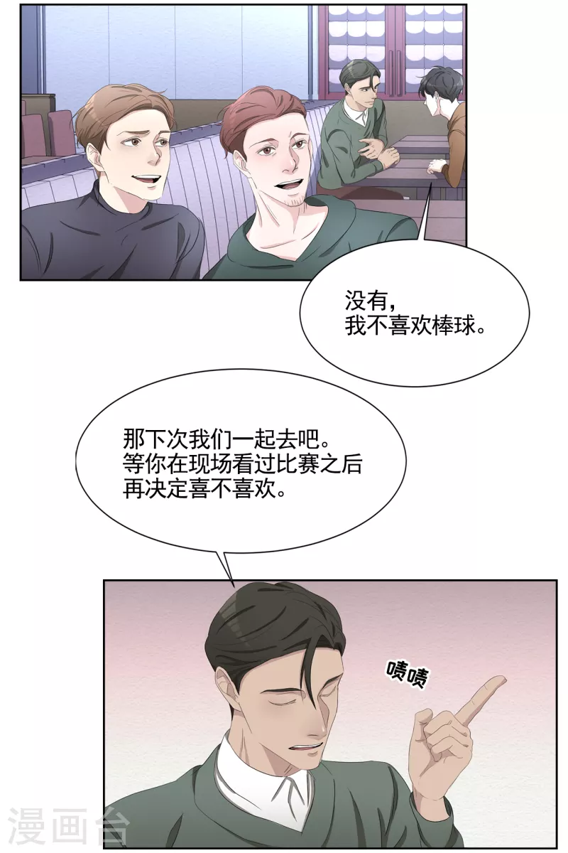 最终话 这一次我们一起去现场-第49话