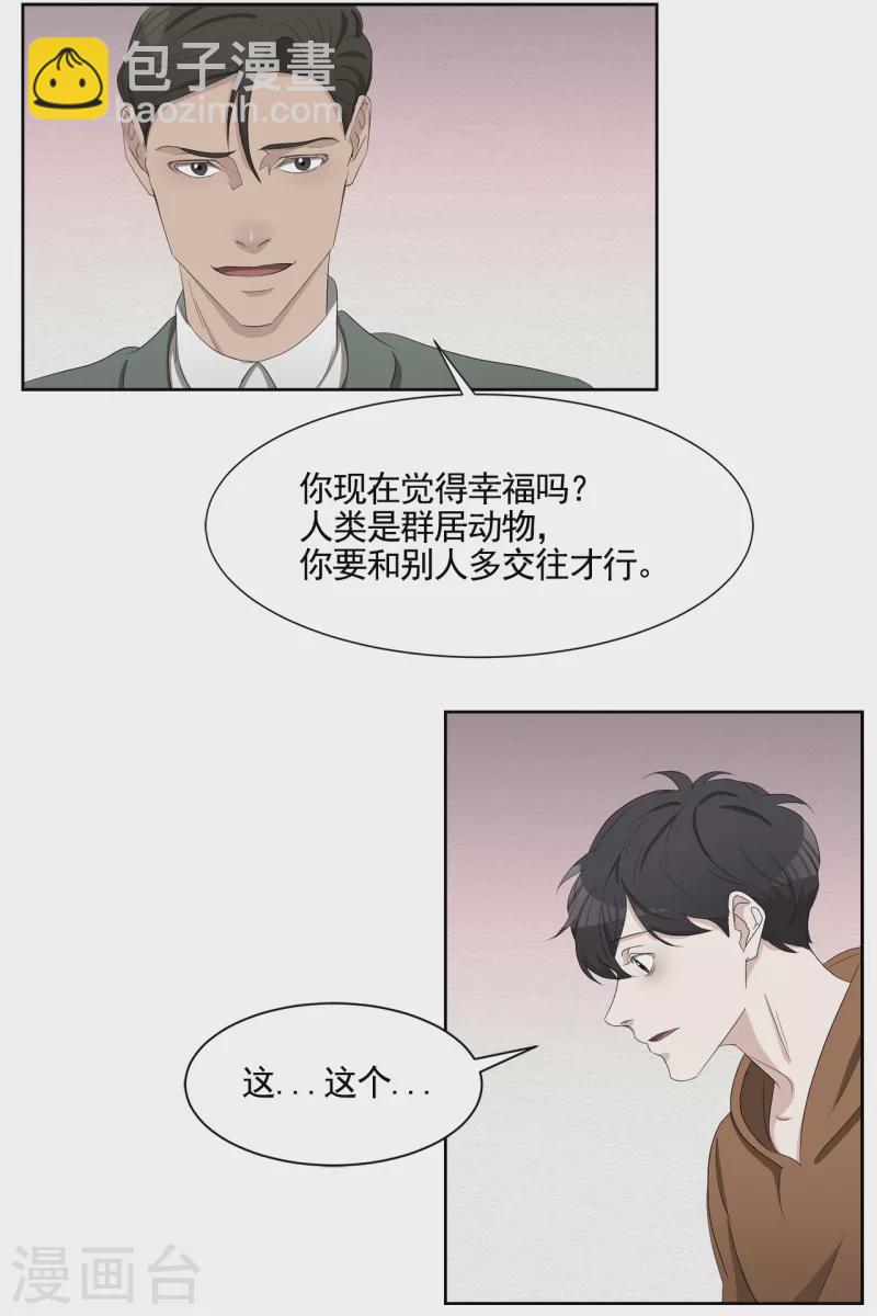 最终话 这一次我们一起去现场-第49话