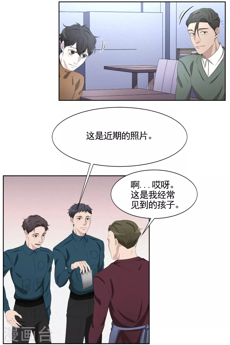 最终话 这一次我们一起去现场-第49话