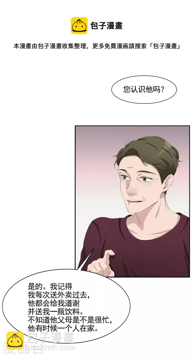 最终话 这一次我们一起去现场-第49话