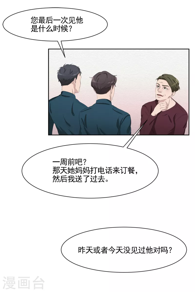 最终话 这一次我们一起去现场-第49话